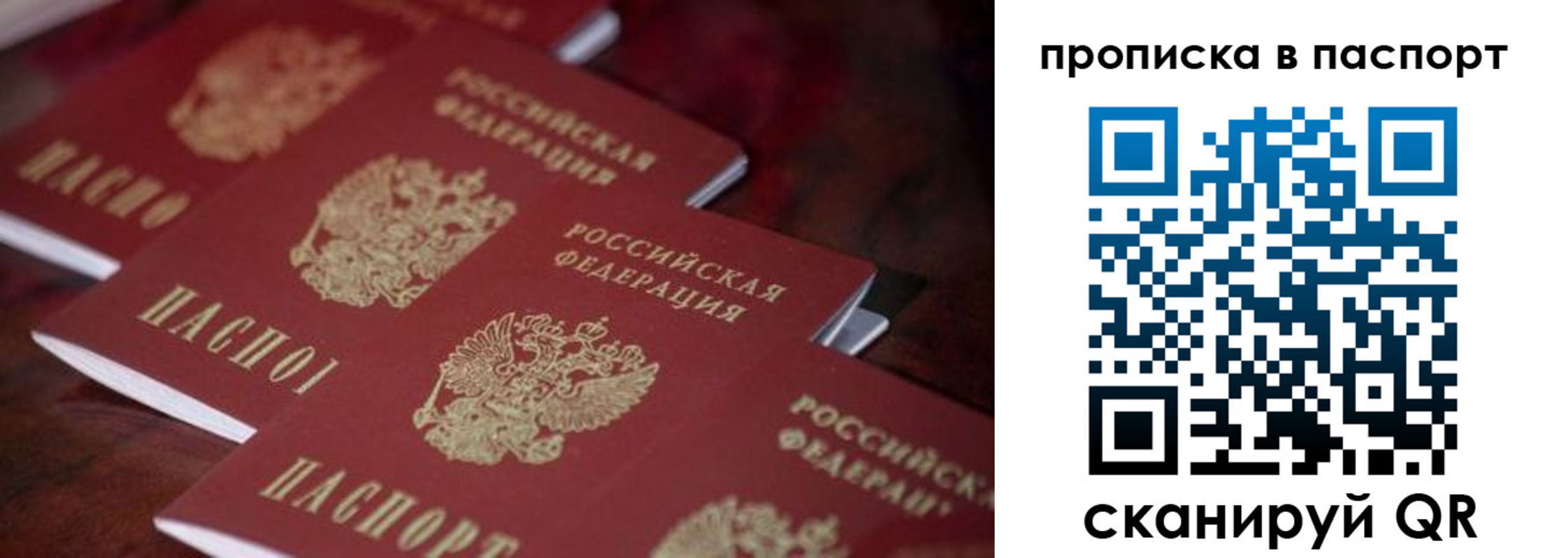 временная регистрация адрес в Невинномысске