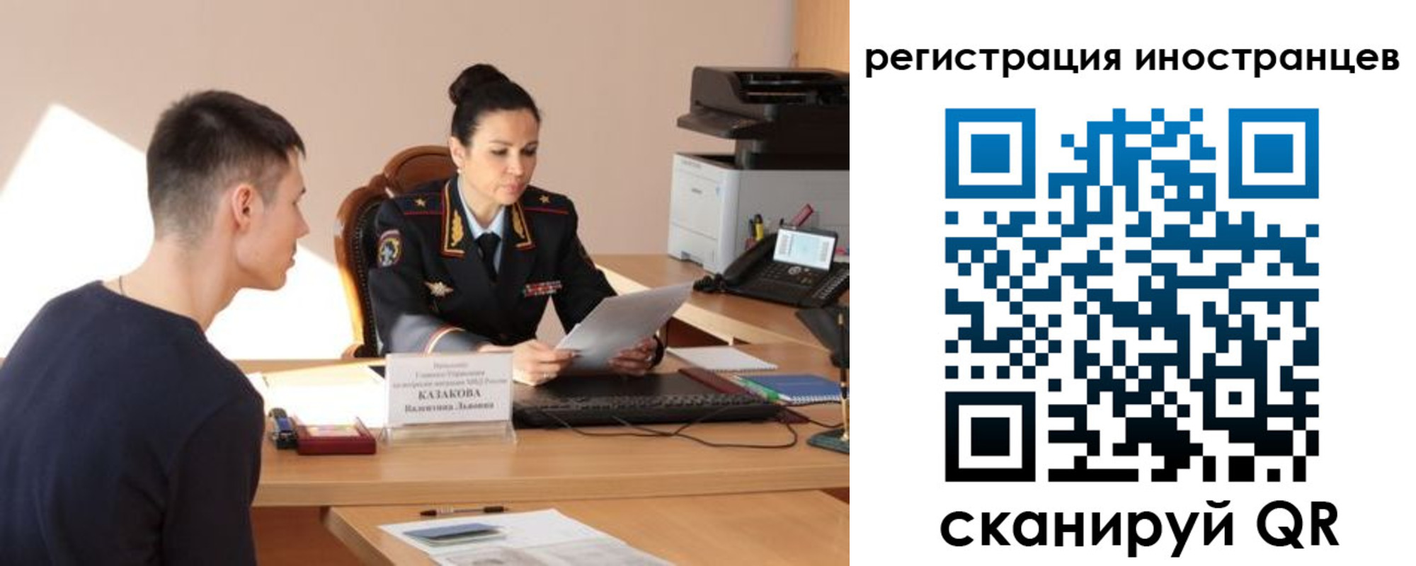 прописка от собственника в Невинномысске