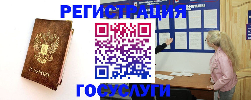 найти адрес прописки в Невинномысске